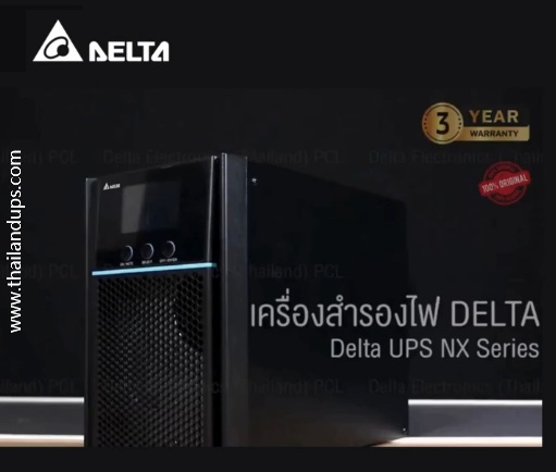 Delat NX-1k, Delta NX-2k and Delta NX-3k